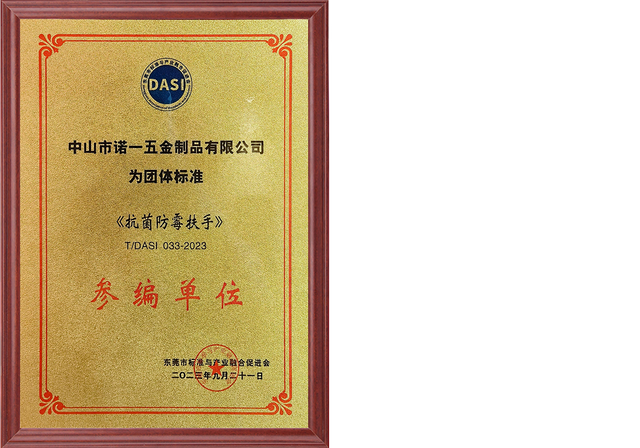 Certificate (4)