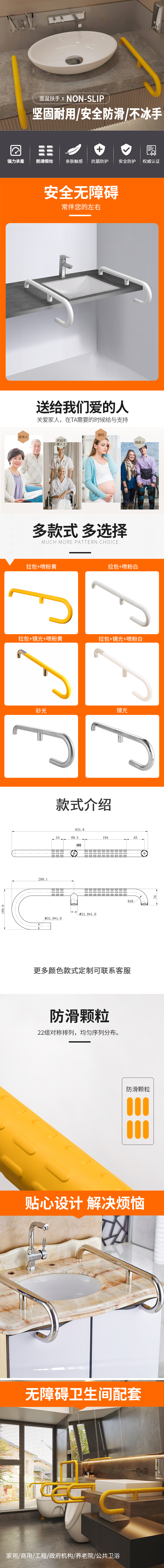 大理石台面扶手
