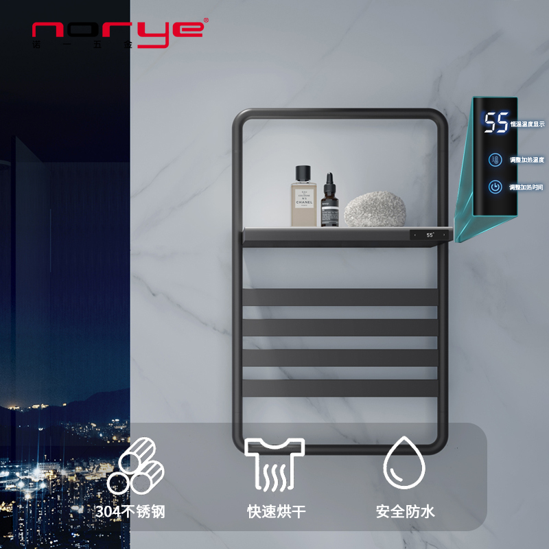 Q-SR06(星月经典款)