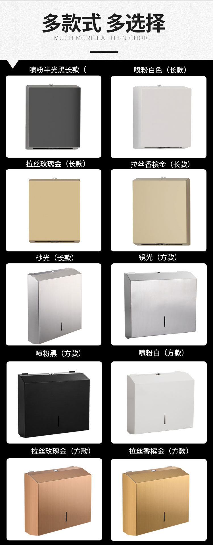 纸巾箱_04