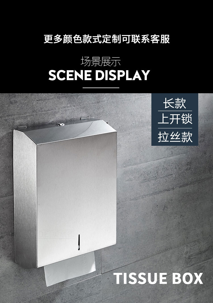 纸巾箱_05