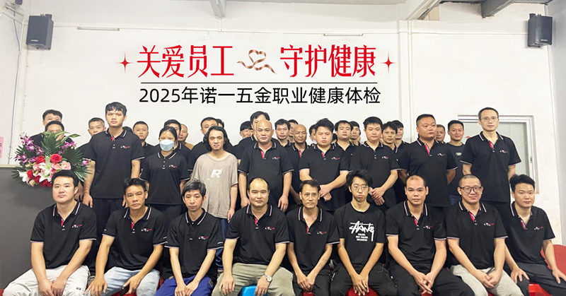 Employee physical examination (3).jpg