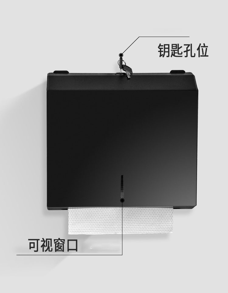 纸巾箱_03