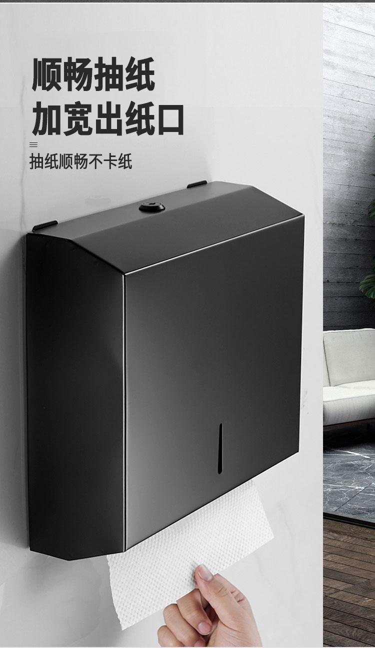 纸巾箱_02