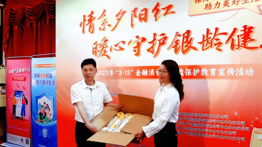 诺一新闻丨暖心守护银龄健康活动