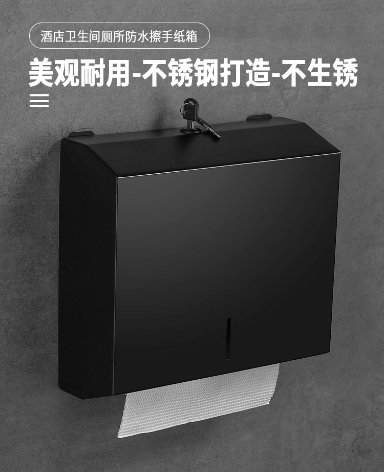 纸巾箱_01