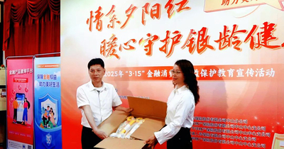 诺一新闻丨暖心守护银龄健康活动.jpg